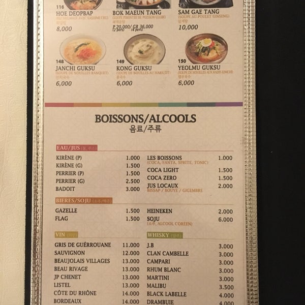 Shabat Restaurant Sushi Restaurant In Dakar