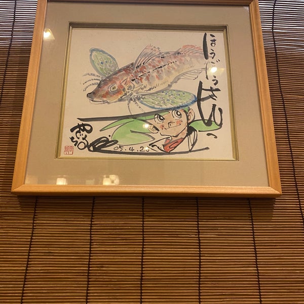 Photos At 魚の旨い店 ほうぼう 鶴見 2 Tips From 15 Visitors Photos At 魚の旨い店 ほうぼう 鶴見 2 Tips From 15 Visitors