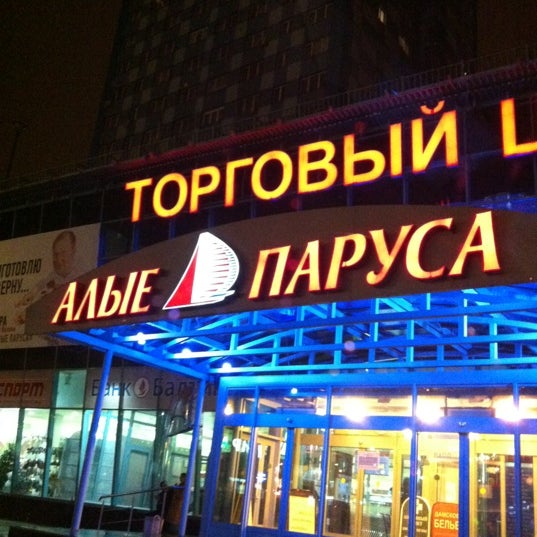 Авиационная 66 москва