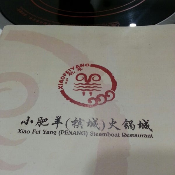 9/29/2013にJax C.が(小肥羊槟城火锅城) Xiao Fei Yang (PG) Steamboat Restaurantで撮った写真