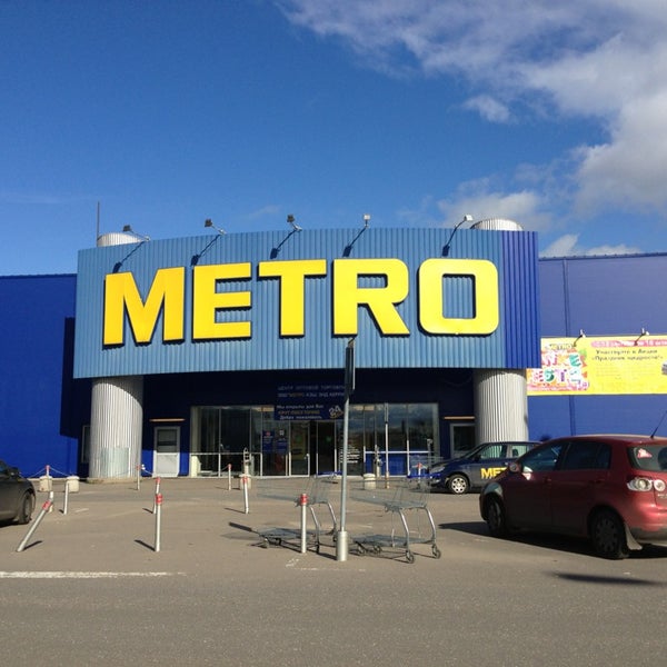 Метро Магазин Томилино