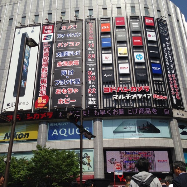 Photos At ヨドバシカメラ マルチメディアakiba Yodobashi Akiba 秋葉原 170 Tips From Visitors