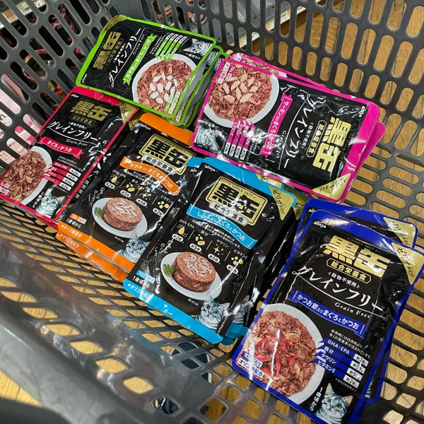 ハンディホームセンター大仁店 ペット 伊豆の国市 静岡県