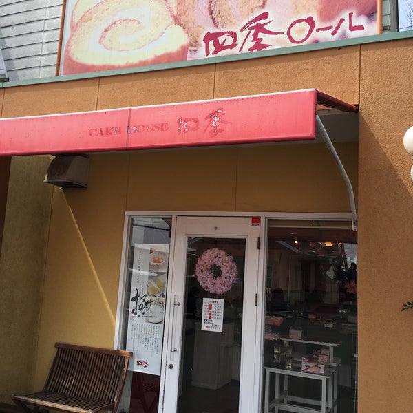 ケーキハウス四季 岸井188 1