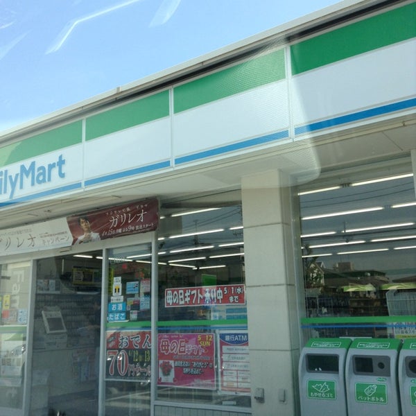 ファミリーマート 小豆沢一丁目店 小豆沢1 8 12