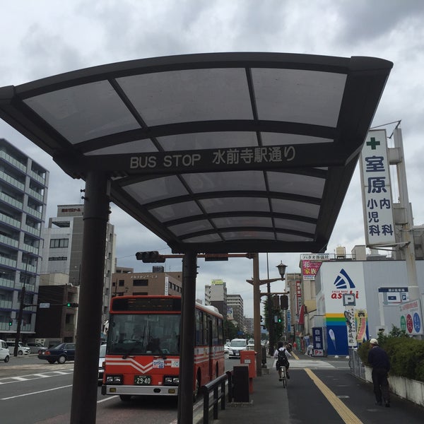 水前寺駅通バス停 Bus Stop