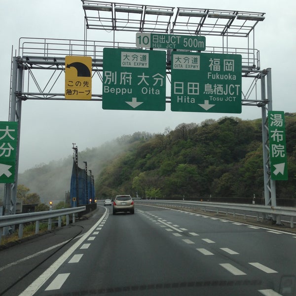 Photos At 日出jct Road In 速見郡