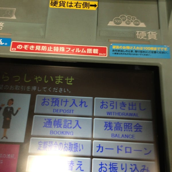 Photos At 福岡銀行 中津支店 Bank In 中津市