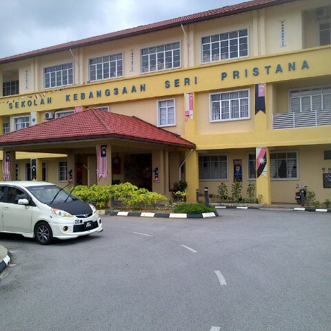 Photos At Sk Seri Pristana School