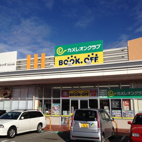 ブックオフ 金沢北町店 書店
