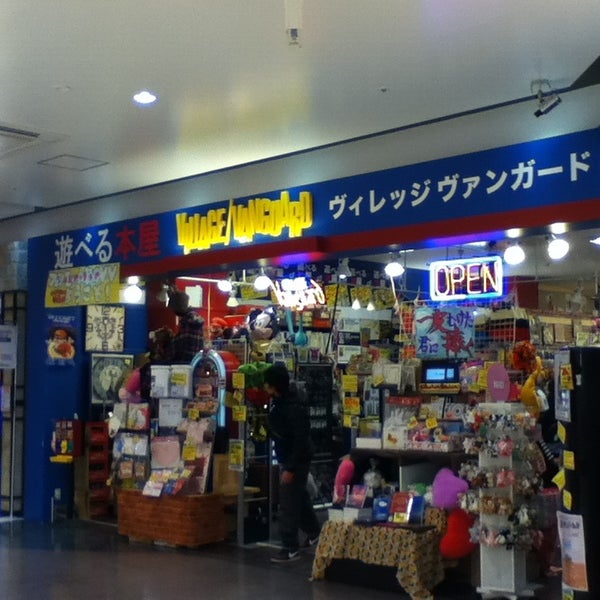 ヴィレッジヴァンガード フェアモール福井 大和田2丁目1230番地