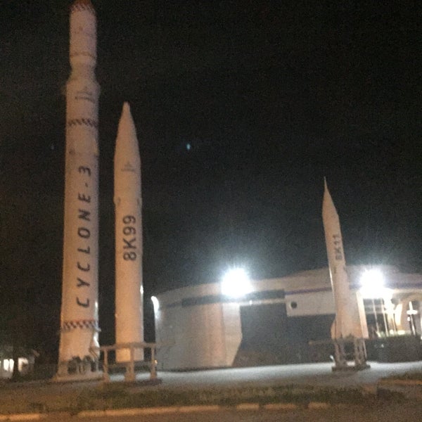Парк ракет