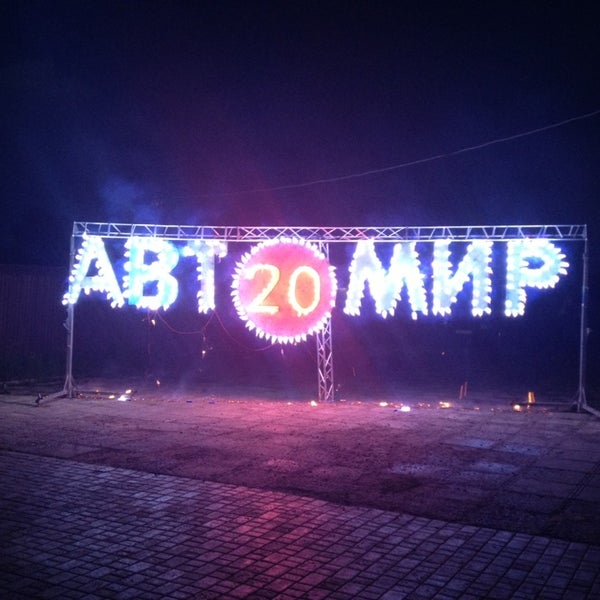 Ранчо воронеж кафе