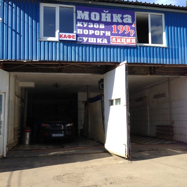 кузовную станцию «pit-stop color”. автосервис печатники. автосервис гиперион на шоссейной. москва, ул. печатники авто.