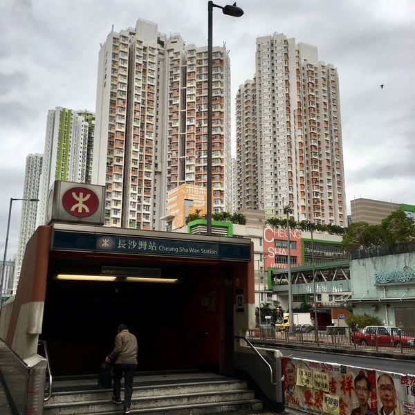 File Cheung Sha Wan Station Name Jpg Wikimedia Commons
