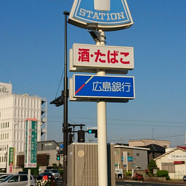 ローソン 福山御門二丁目店 福山市 広島県