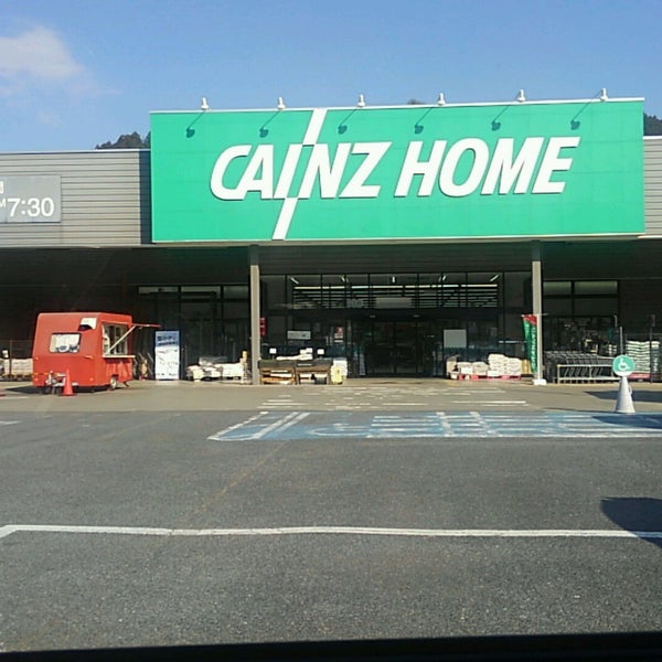 カインズホーム神川店 Furniture Home Store In 神川町