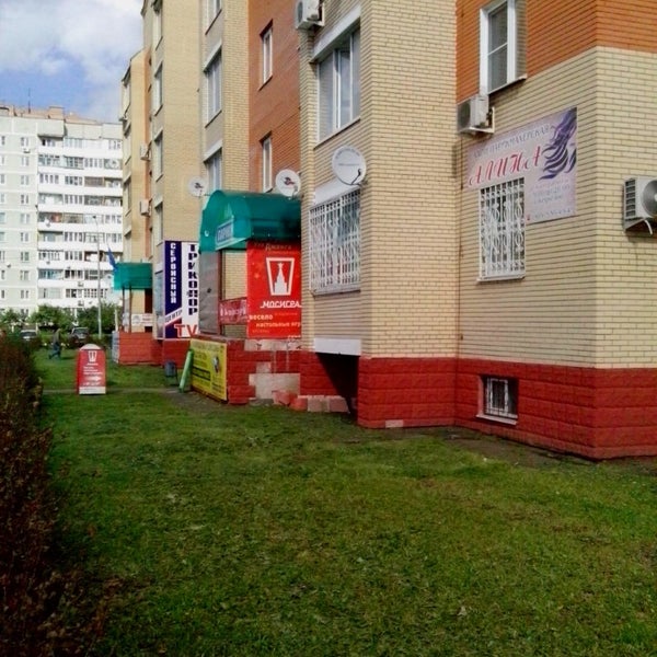 Интернет в ступино. Работа в ступино. Интернет в ступино. Ступино магазины. Интернет в ступино.