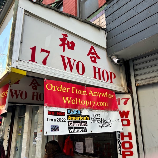 Photo taken at Wo Hop Restaurant by Brent H. on 2/21/2023