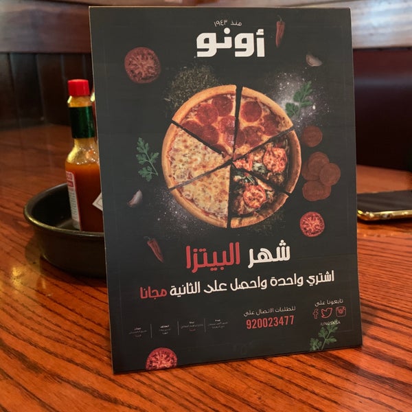 Foto tirada no(a) UNO Pizzeria &amp; Grill por Mayor Of Jeddah em 1/9/2019