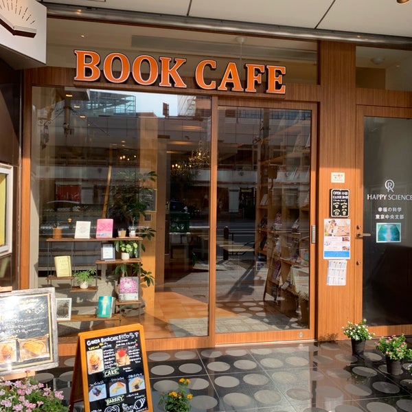 Photo taken at happy science ginza BOOK CAFE by Mayor Of Jeddah on 6/26/2019