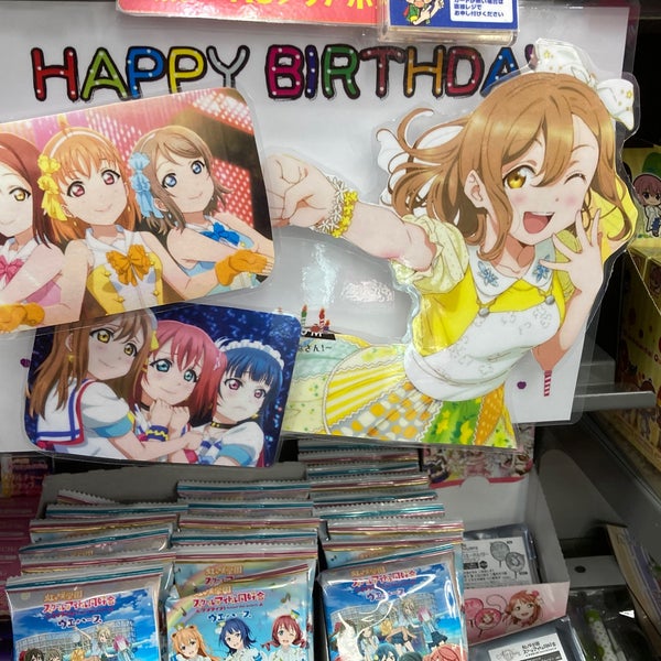 アニメイト 豊田店 Comic Shop In 豊田市