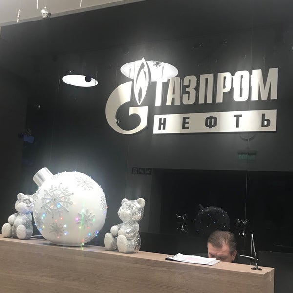 Foto scattata a ПАО &quot;Газпром нефть&quot; da juliuya k. il 12/7/2017