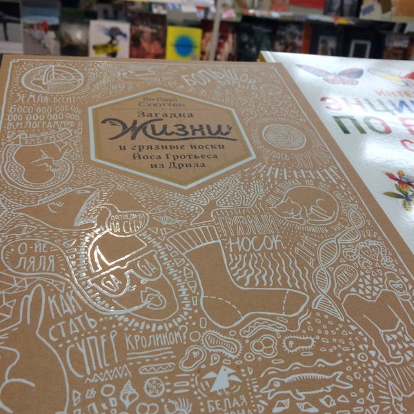 7/31/2016 tarihinde juliuya k.ziyaretçi tarafından Книжный магазин музея «Гараж»'de çekilen fotoğraf