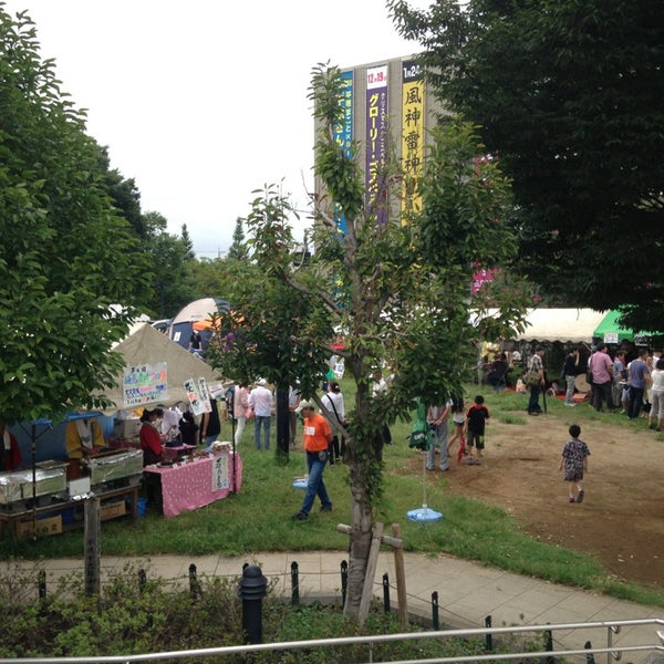 平成つつじ公園 Parque Em 練馬区 平成つつじ公園 Parque Em 練馬区