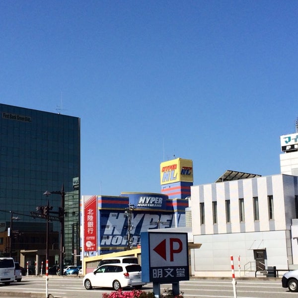 Tsutaya 明文堂富山掛尾店 富山市 Da Kitapci Da Fotograflar