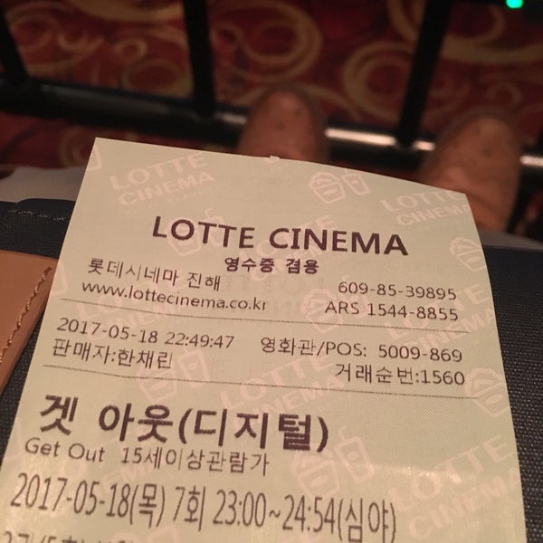 롯데시네마 (LOTTE CINEMA) 석동 창원시, 경상남도