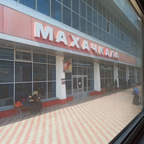 Вокзал в махачкале