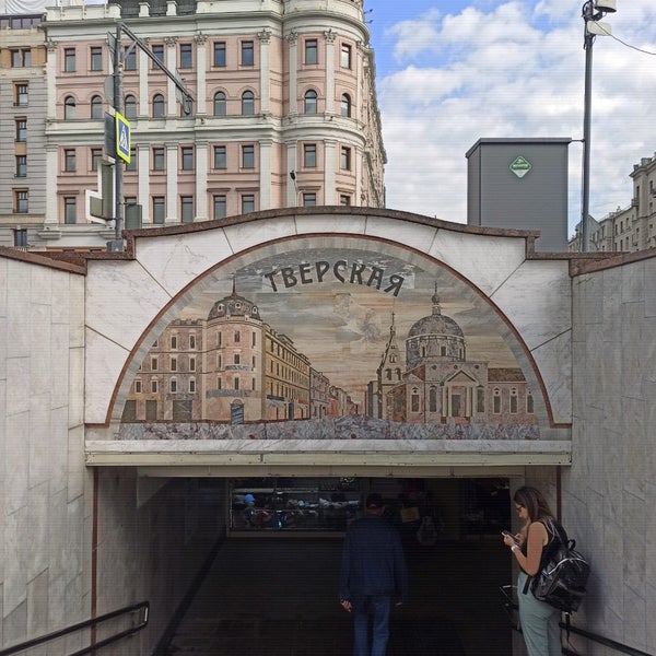 Photos at metro Pushkinskaya (Метро Пушкинская) - Пушкинская площадь ...