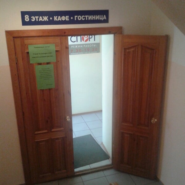 Гостиница спортивная подольск. Гостиница спорт Красноярск. Гостиница спорт Алчевск. Псков гостиница спорт на ул труда. Гостиница спорт Партизанск.