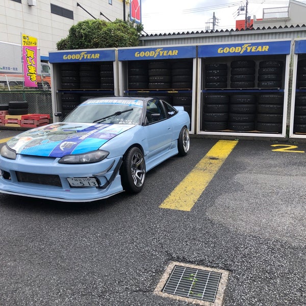 Photos At 有 服部商会 タイヤショップhst