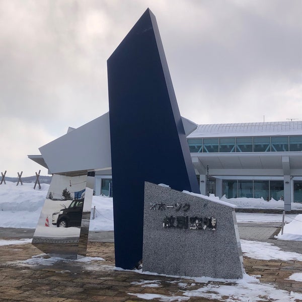 Photo taken at Okhotsk Monbetsu Airport (MBE) by 霧雨 魔. on 2/24/2023