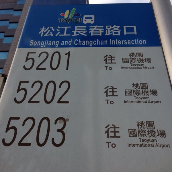 Photos At 泰國貿易經濟辦事處thailand Trade And Economic Office Zhōngshan Qu 松江路168號12f