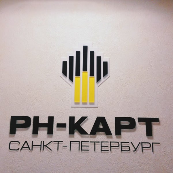 Рн карт. Рн карт