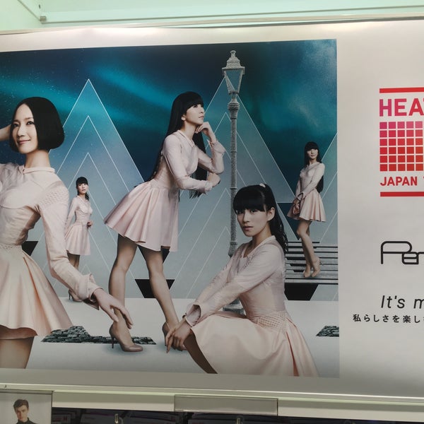 Photos At ユニクロ 羽田空港 0 Tips