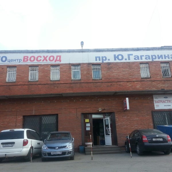 Рассвет авто ул калинина 11б фото
