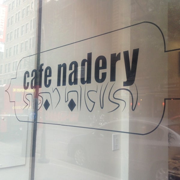 Photo prise au Cafe Nadery par Parastou M. le7/25/2013