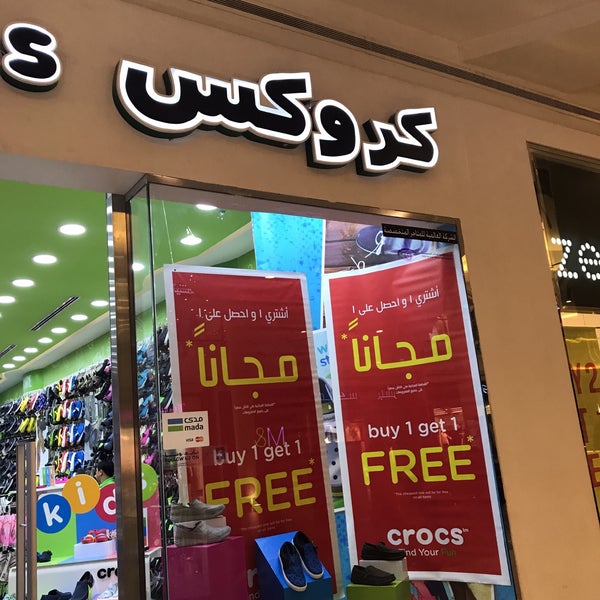 Crocs | كروكس - Shoe Store in الشهداء