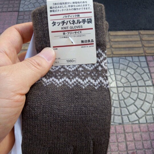 Photos At 無印良品 大宮ロフト店 Now Closed 大宮区 埼玉県