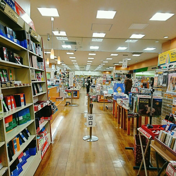 喜久屋書店 Libreria
