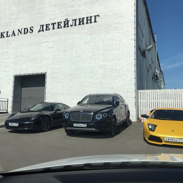 Brooklands Detailing, детейлинг, Звенигородское ш., 28, стр. 2, Москва, Россия -