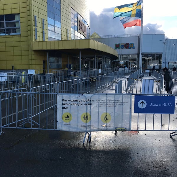 Foto diambil di IKEA oleh lobanden pada 10/19/2020