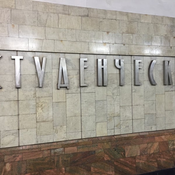 Купить Квартиру В Новосибирске Метро Студенческое
