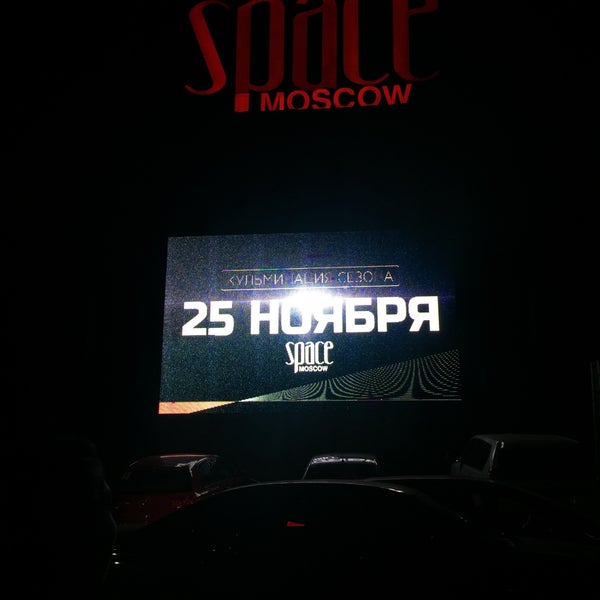 Foto tirada no(a) Space Moscow por Olli💁🏼‍♀️ em 11/25/2016