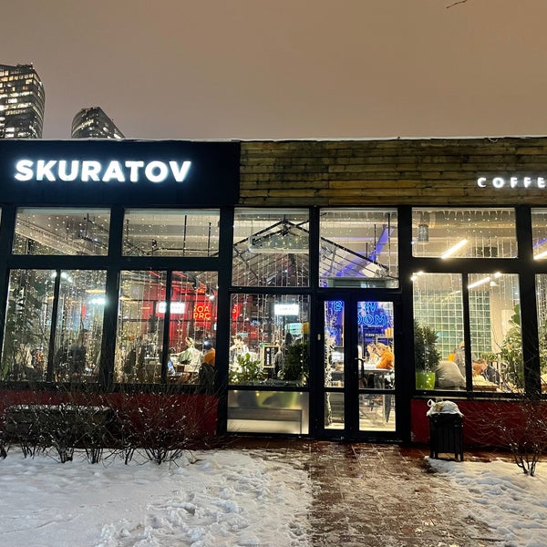 Skuratov Coffee, кофейня в Омске - отзыв и оценка - Злой Синиц