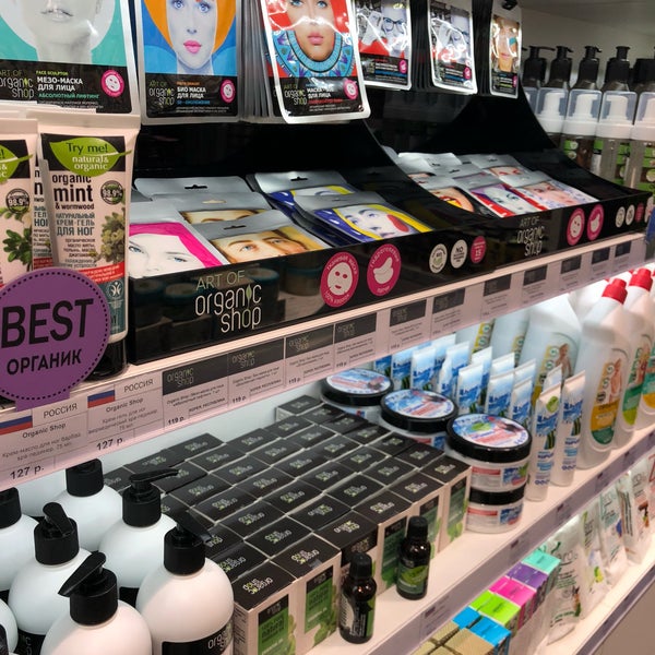 Organic Shop Магазины В Москве